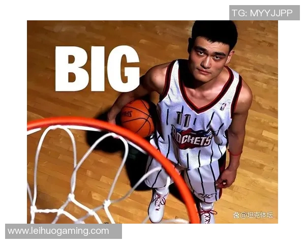 姚明与郑乐儿的友谊故事：跨越篮球与生活的美好瞬间