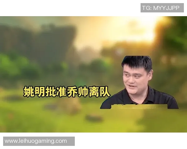 新秀姚明加盟小牛队展现无限潜力引发球迷热议